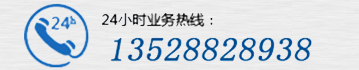 右上角聯(lián)系方式
